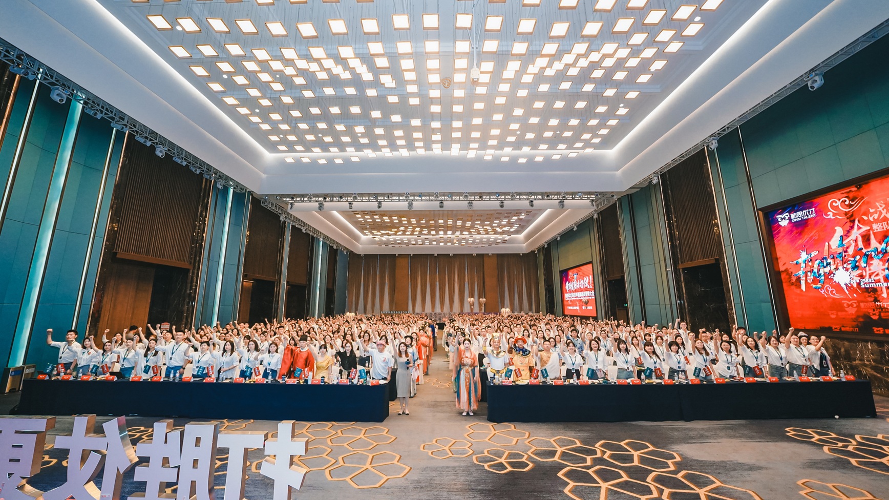 名系2025年暑期动员大会