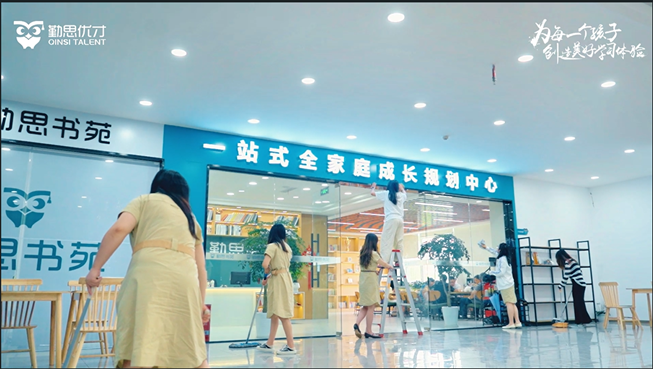 名系准备好了！安心开启夏日学习之旅！